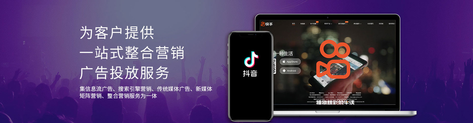 墨竹工卡百度推广排名